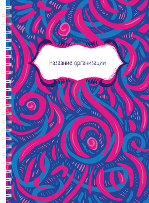 Блокноты-книжки A5 - Вьющийся узор Передняя обложка