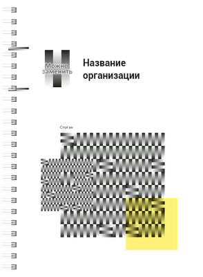 Блокноты-книжки A5 - Абстракция - черная Передняя обложка