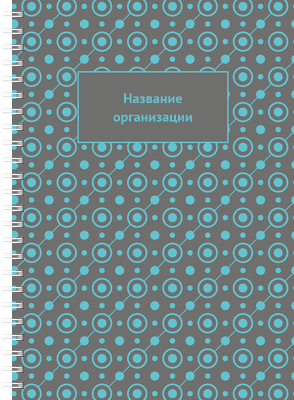 Блокноты-книжки A5 - Бирюзовый узор Передняя обложка