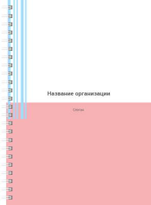 Блокноты-книжки A5 - Нежность Передняя обложка