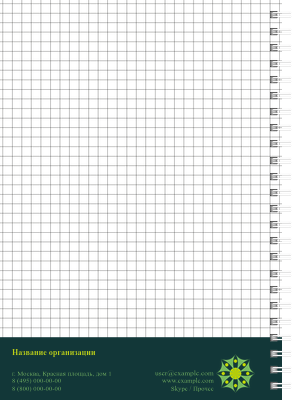 Блокноты-книжки A5 - Изумрудный калейдоскоп Оборот внутреннего листа
