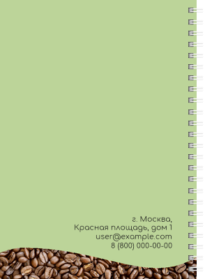 Блокноты-книжки A5 - Кофейные зерна Задняя обложка