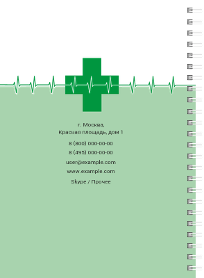 Блокноты-книжки A5 - Зеленый пульс Задняя обложка