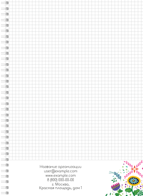 Блокноты-книжки A4 - Фантазия контрастная Внутренний лист