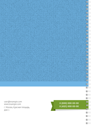 Блокноты-книжки A4 - 100 макетов Задняя обложка