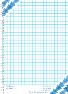 Блокноты-книжки A4 - Голубые треугольники Внутренний лист
