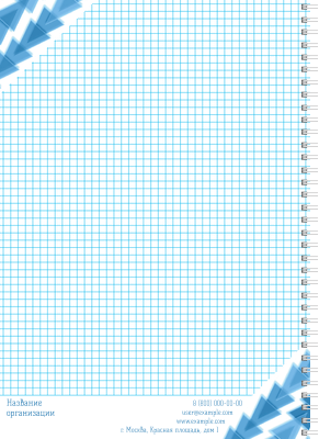 Блокноты-книжки A4 - Голубые треугольники Оборот внутреннего листа