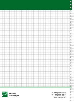 Блокноты-книжки A4 - Бухгалтерский учёт - Зеленый Оборот внутреннего листа