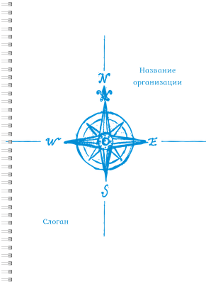 Блокноты-книжки A4 - Компас Передняя обложка