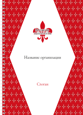 Блокноты-книжки A4 - Артишок Передняя обложка