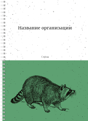 Блокноты-книжки A4 - Живность Передняя обложка