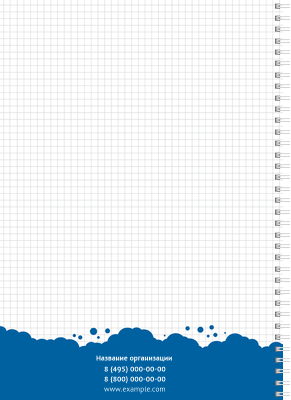 Блокноты-книжки A4 - Синие пузырьки Оборот внутреннего листа