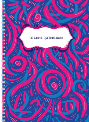 Блокноты-книжки A4 - Вьющийся узор Передняя обложка