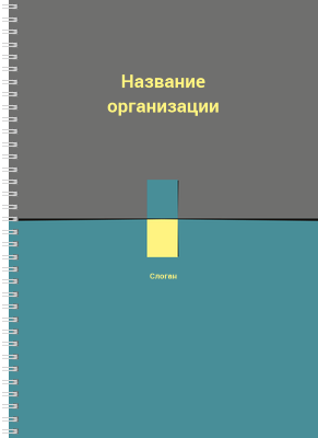 Блокноты-книжки A4 - Горизонт Передняя обложка