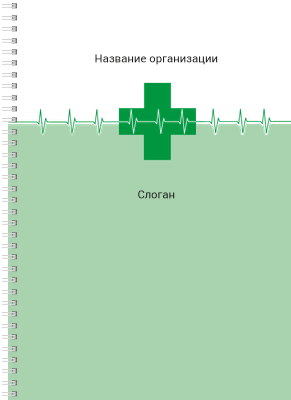 Блокноты-книжки A4 - Зеленый пульс Передняя обложка