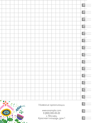 Блокноты-книжки A6 - Фантазия контрастная Оборот внутреннего листа