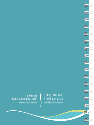 Блокноты-книжки A6 - Абстракция - голубая Задняя обложка