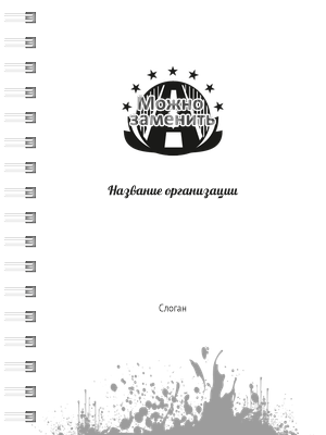 Блокноты-книжки A6 - Авто - семь звезд Передняя обложка