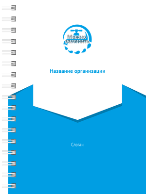 Блокноты-книжки A6 - Сантехника Передняя обложка