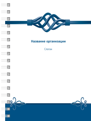 Блокноты-книжки A6 - Кованый узор Передняя обложка