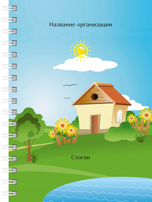 Блокноты-книжки A6 - База отдыха Передняя обложка