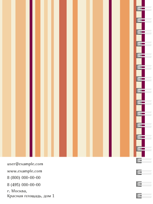 Блокноты-книжки A6 - Полосатый вкус Задняя обложка
