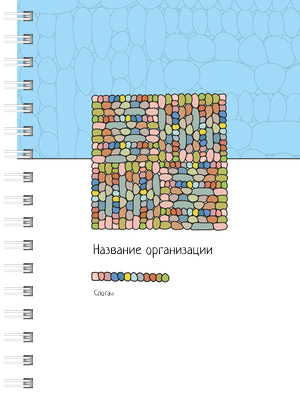 Блокноты-книжки A6 - Камешки Передняя обложка