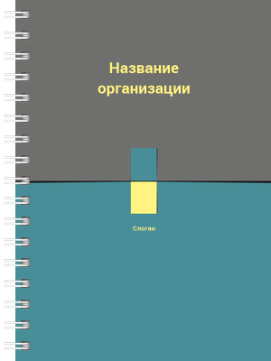 Блокноты-книжки A6 - Горизонт Передняя обложка