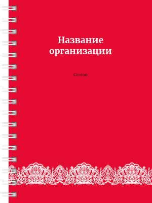 Блокноты-книжки A6 - Кружево Передняя обложка