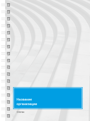 Блокноты-книжки A6 - Лестница Передняя обложка