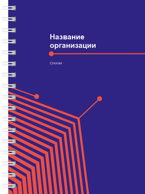 Блокноты-книжки A6 - Абстракция - оранжевые линии Передняя обложка