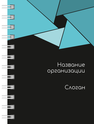 Блокноты-книжки A7 - Бирюзовый затвор Передняя обложка