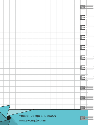 Блокноты-книжки A7 - Бирюзовый затвор Оборот внутреннего листа