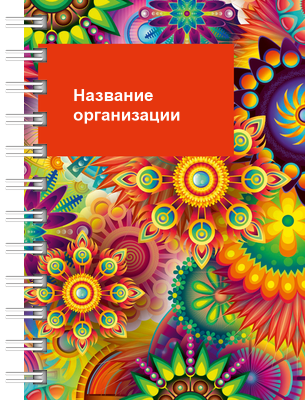 Блокноты-книжки A7 - Яркая фантазия Передняя обложка