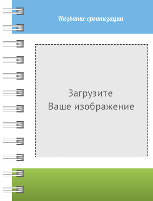 Блокноты-книжки A7 - Зелено-синий стандарт Передняя обложка