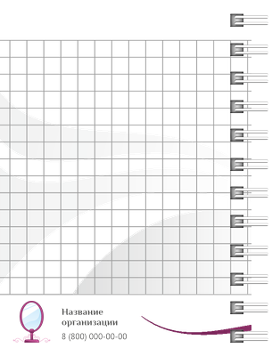 Блокноты-книжки A7 - Салон красоты - зеркало Оборот внутреннего листа