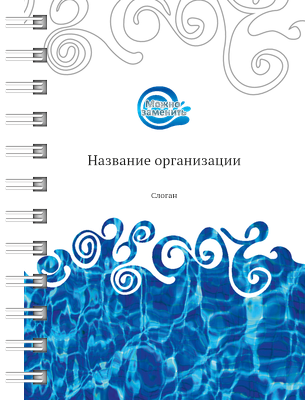 Блокноты-книжки A7 - Бассейн Передняя обложка