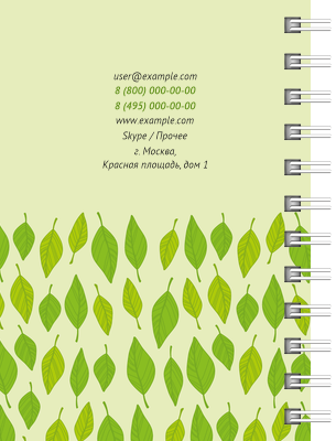 Блокноты-книжки A7 - Листья Задняя обложка