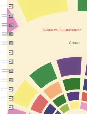 Блокноты-книжки A7 - Цветные плашки на круге Передняя обложка