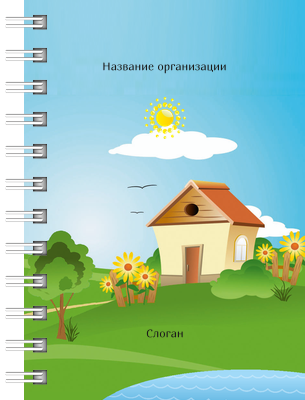 Блокноты-книжки A7 - База отдыха Передняя обложка