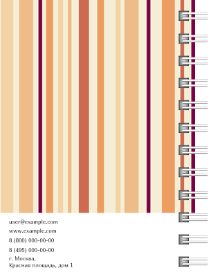 Блокноты-книжки A7 - Полосатый вкус Задняя обложка