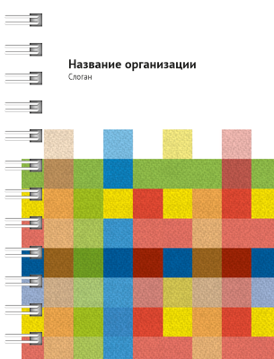 Блокноты-книжки A7 - Текстиль цветной Передняя обложка