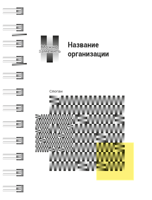 Блокноты-книжки A7 - Абстракция - черная Передняя обложка