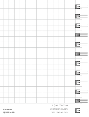 Блокноты-книжки A7 - Горизонт Оборот внутреннего листа