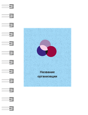 Блокноты-книжки A7 - Кругляши на голубом Передняя обложка