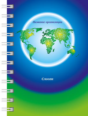 Блокноты-книжки A7 - Туристическая - Глобус Передняя обложка