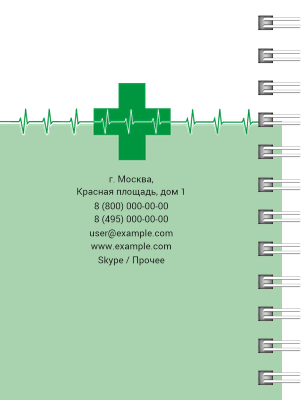 Блокноты-книжки A7 - Зеленый пульс Задняя обложка