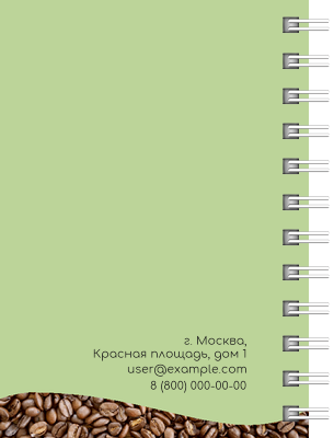 Блокноты-книжки A7 - Кофейные зерна Задняя обложка