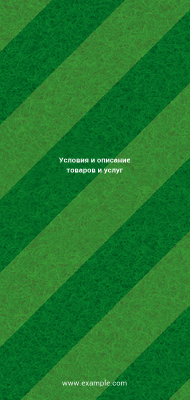 Вертикальные листовки Евро - Спорт - Мячи + Добавить оборотную сторону