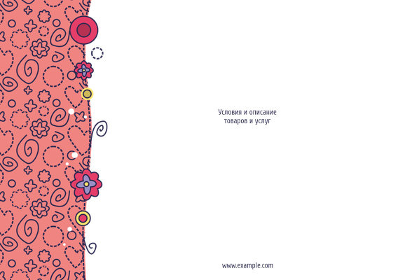 Горизонтальные листовки A5 - Детский стиль + Добавить оборотную сторону